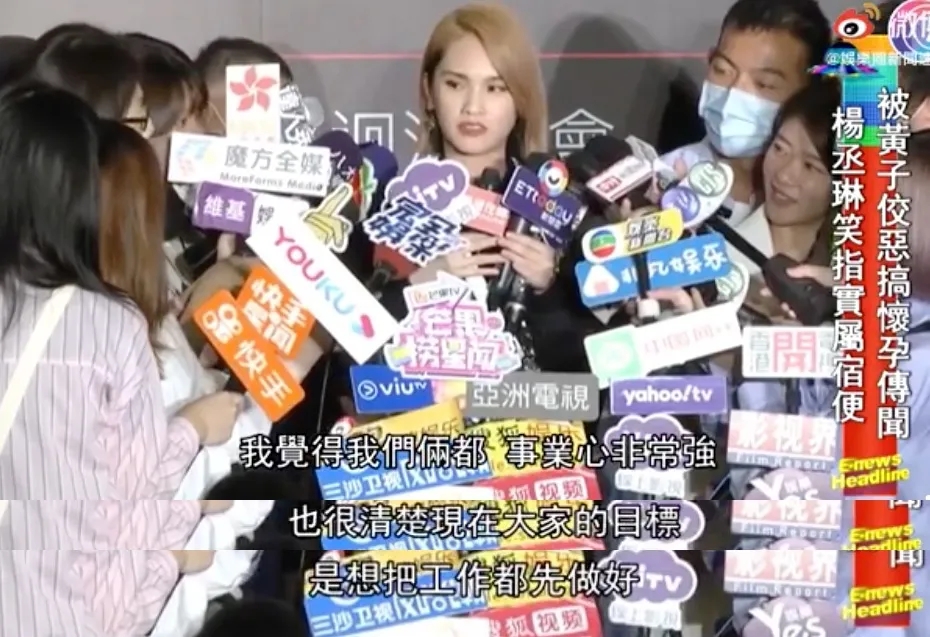 本季浪姐代言人？杨丞琳业务满分双商在线，出道21年事业心超强
