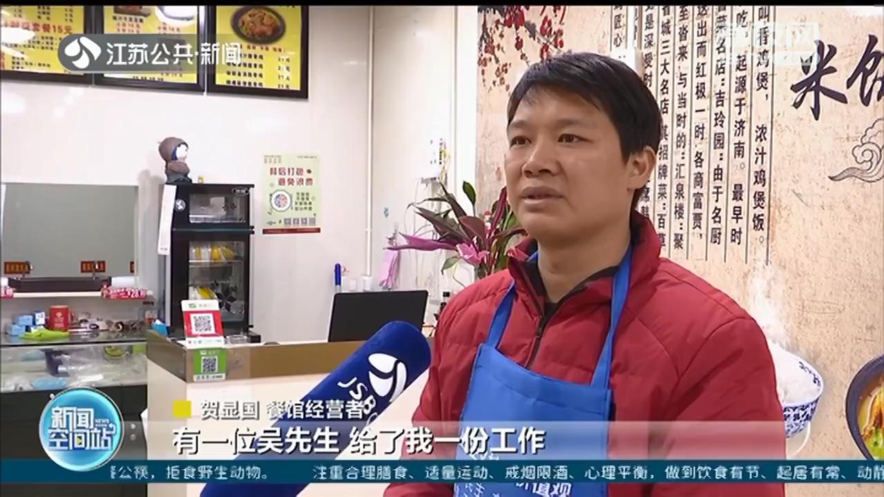 无锡一餐馆向困难食客提供免费套餐，点一份&ldquo;单人套餐&rdquo;不用付钱