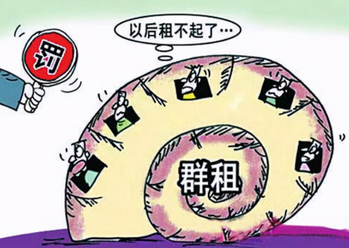 租房子一定要注意，特别是这4类房子不要租，你被“坑”过吗？