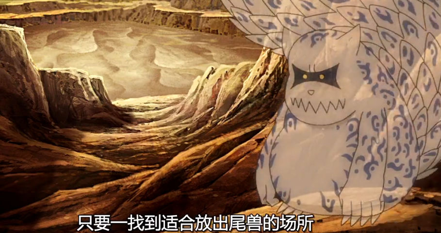 尾獸被封印前住在哪?一尾很可憐,三尾環境最美,看到九尾羨慕了 - 資訊咖