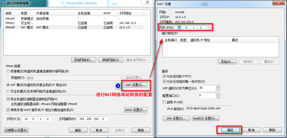 K8S架构师课程之VMware虚拟机安装CentOS7