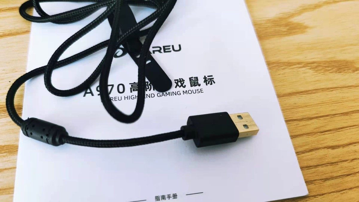 达尔优A970，机械黑武士游戏鼠标轻上手