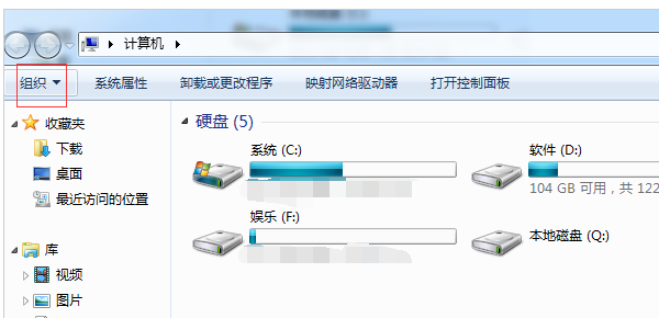 电脑菜单栏不见了，简单几步就解决了