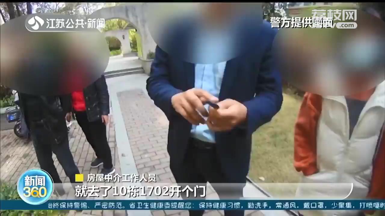 南京：一把钥匙能开两家锁引发 中介看房开错了门大误会