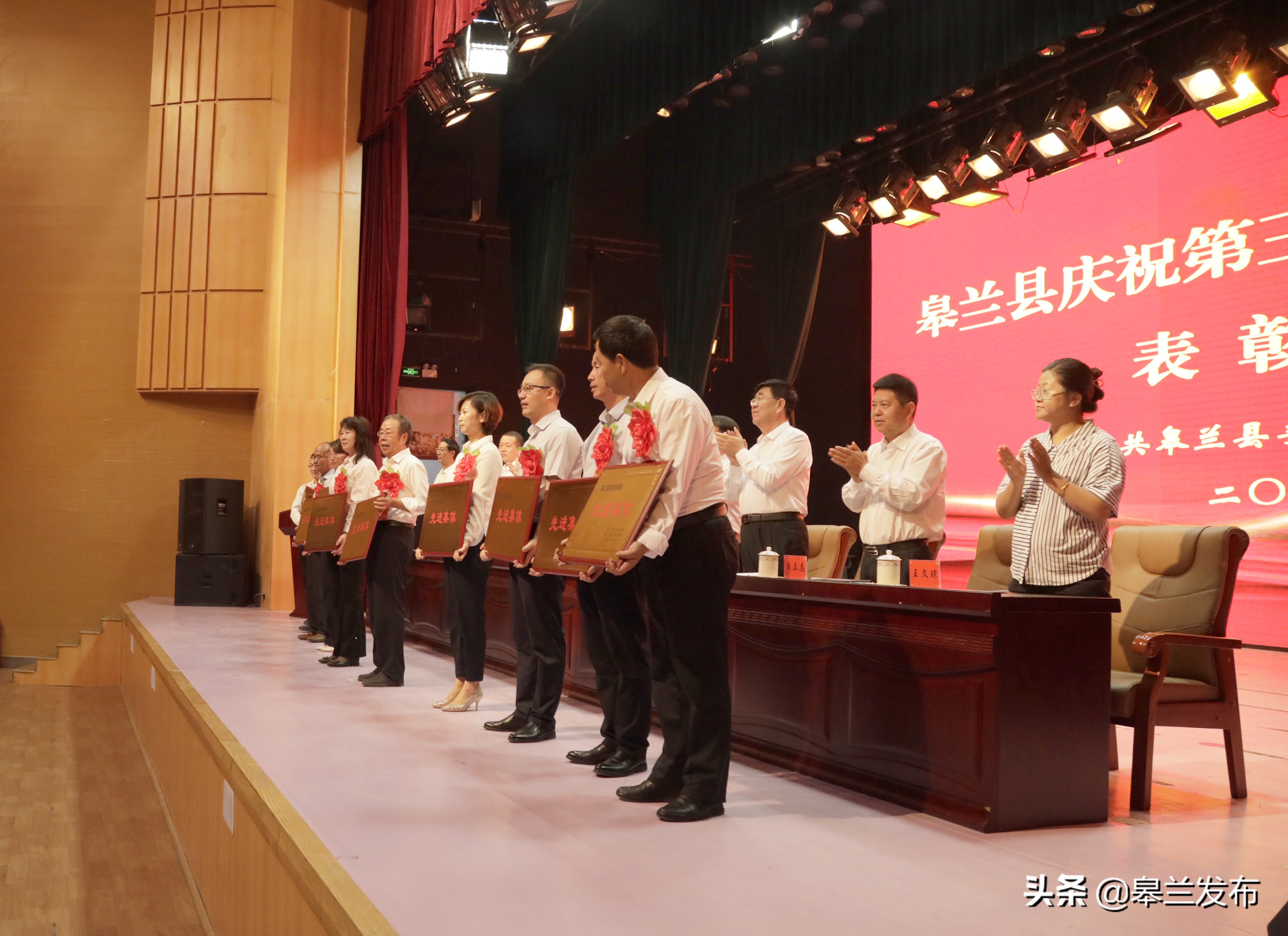 皋兰县召开庆祝第37个教师节暨表彰大会