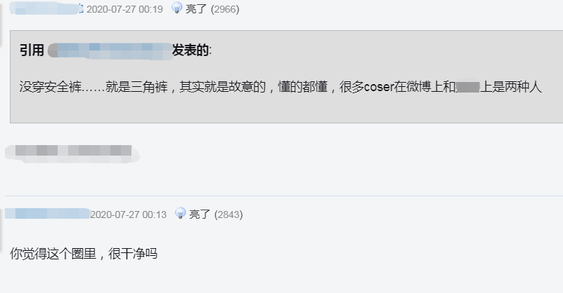 今年CJ还没开始，有人就在上漫展搞事，网友：