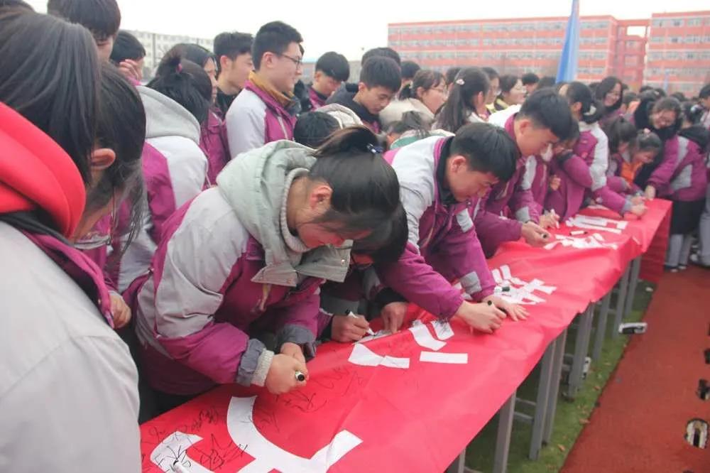 连云港石榴高级中学举行高考百日冲刺誓师大会暨成人仪式