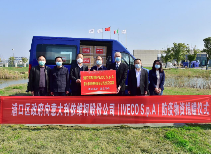 涂鴉秀！豪車巡游！中意文化周火熱開幕，依維柯歐勝閃耀魔都
