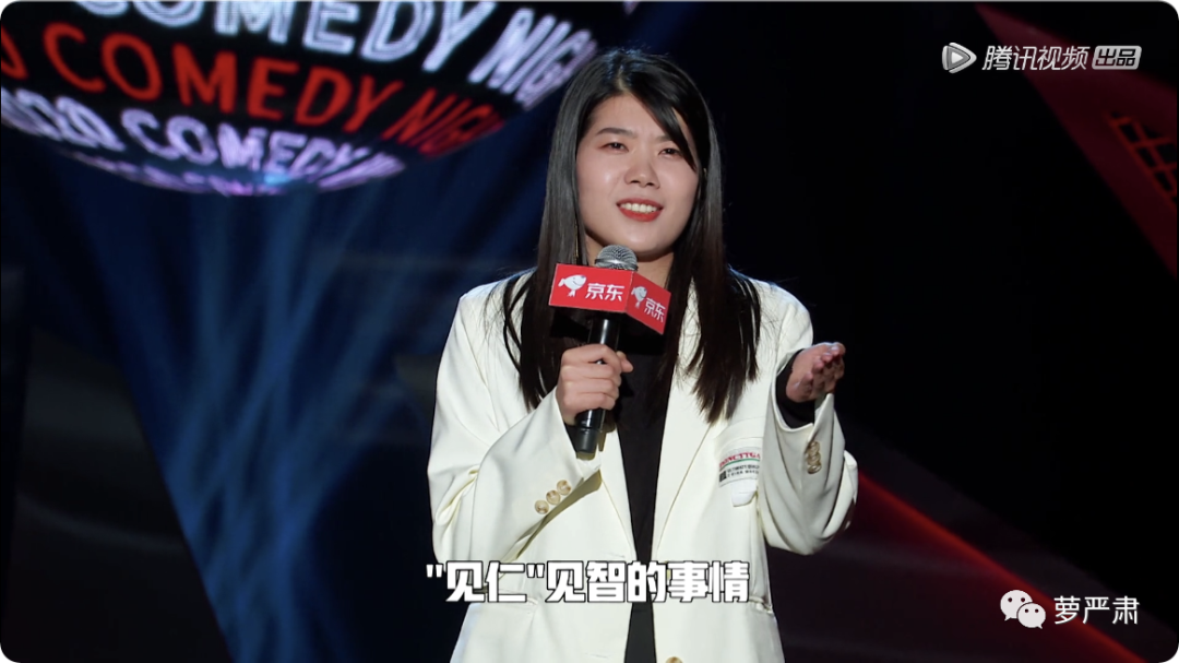 杨笠的脱口秀，有了男的跳脚才完整