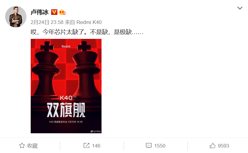 芯片为啥缺成这个鬼样子