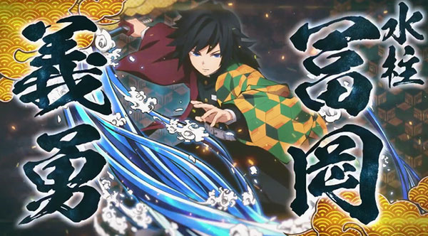 鬼灭之刃 是同名改编的游戏 鬼灭之刃火神血风谭破解版 资讯咖 鬼灭之刃 是同名改编的游戏 鬼灭之刃火神血风谭破解版 资讯咖