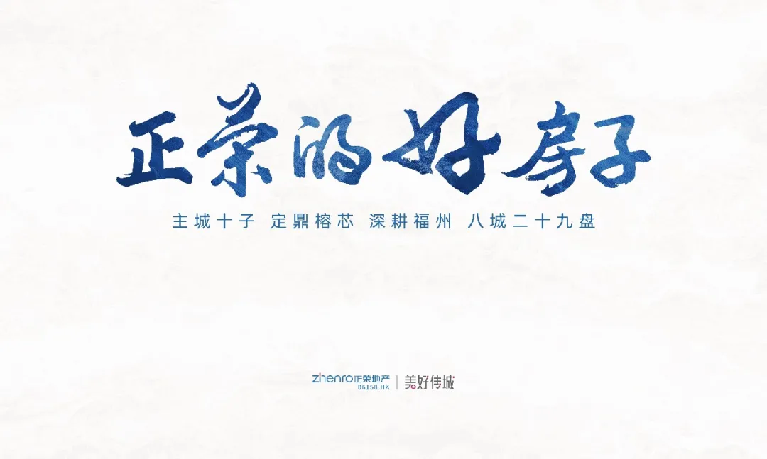 焕新行动丨温情服务，焕新你的关心