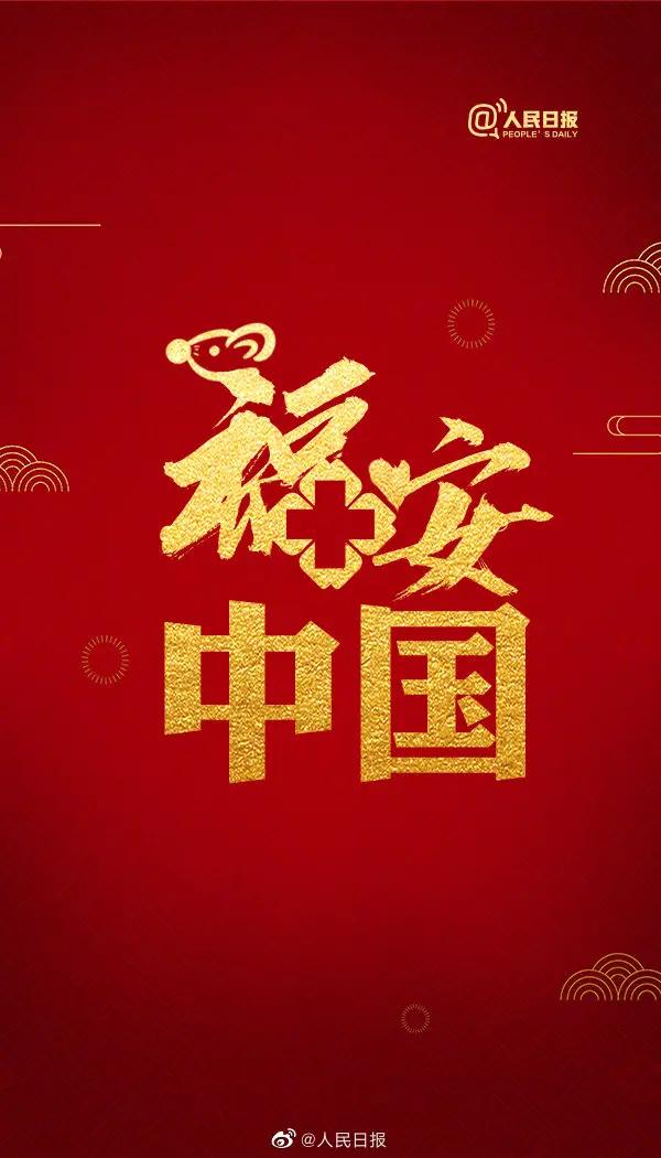 疫情严峻，舆情乱飞更严峻！