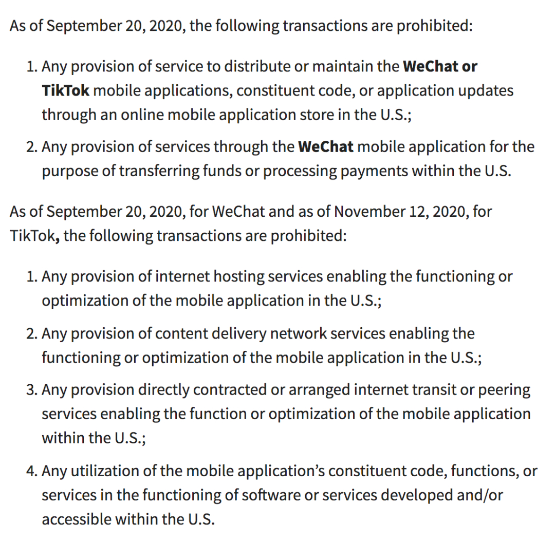 微信和TikTok还是难逃川普大限！周日下架，禁止下载