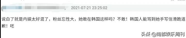 捐了100硬说捐了一万八，谁给他胆子来诈捐？