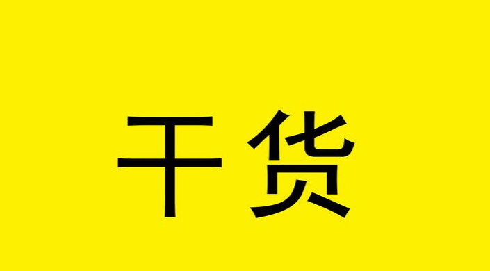 高中数学：学习技巧和方法，帮助大家冲刺高分！内附常考题型资料