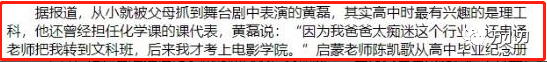 “老司机”黄磊的传说