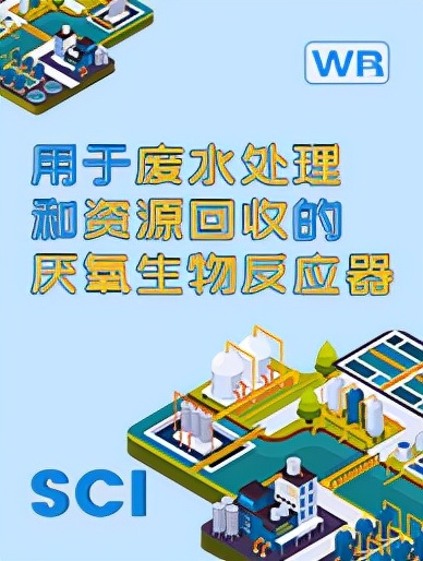 2021年水利水电工程与水环境国际学术大会（WCHEWE 2021）