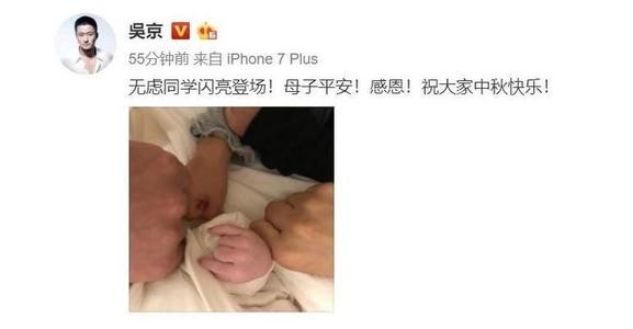 硬汉吴京的蜜糖婚姻：20亿身价背后，是妻子谢楠的一句“我养你”