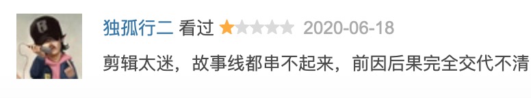 刚开播就拿下网播热度第一，男主号召力强大，