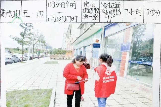 学雷锋，树新风，双流区公兴小学少年在行动