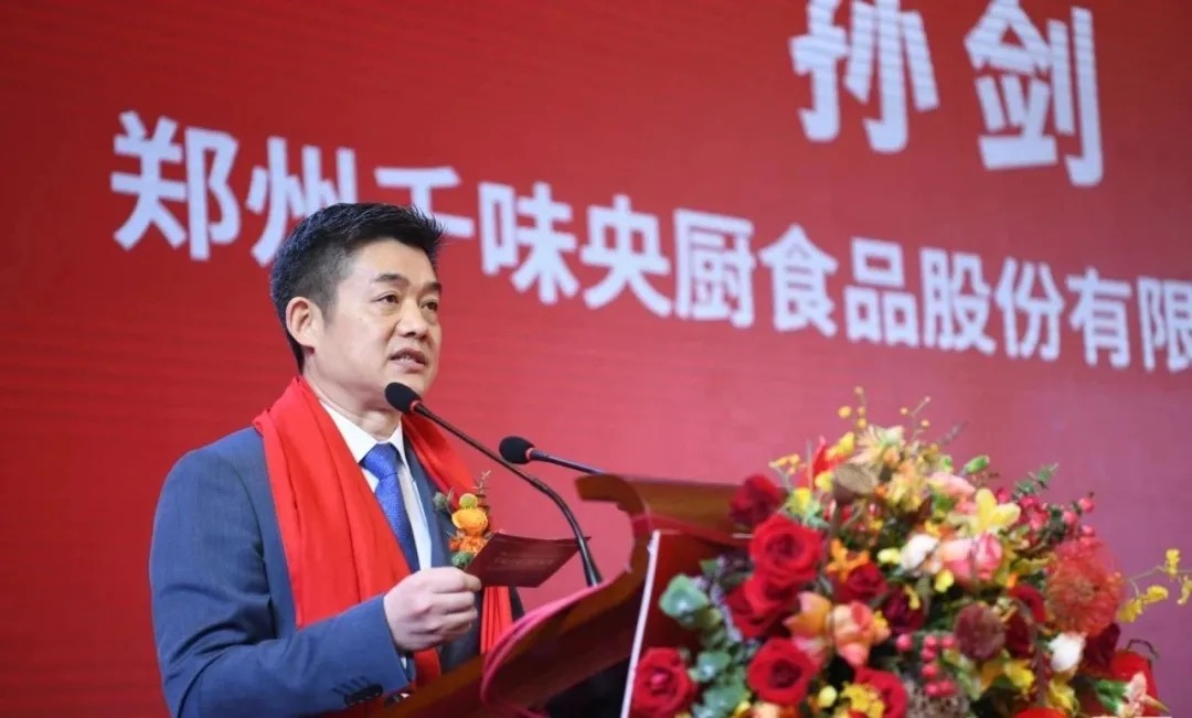 千味央厨登陆深交所：收入极其依赖百胜中国，李伟持股约47%