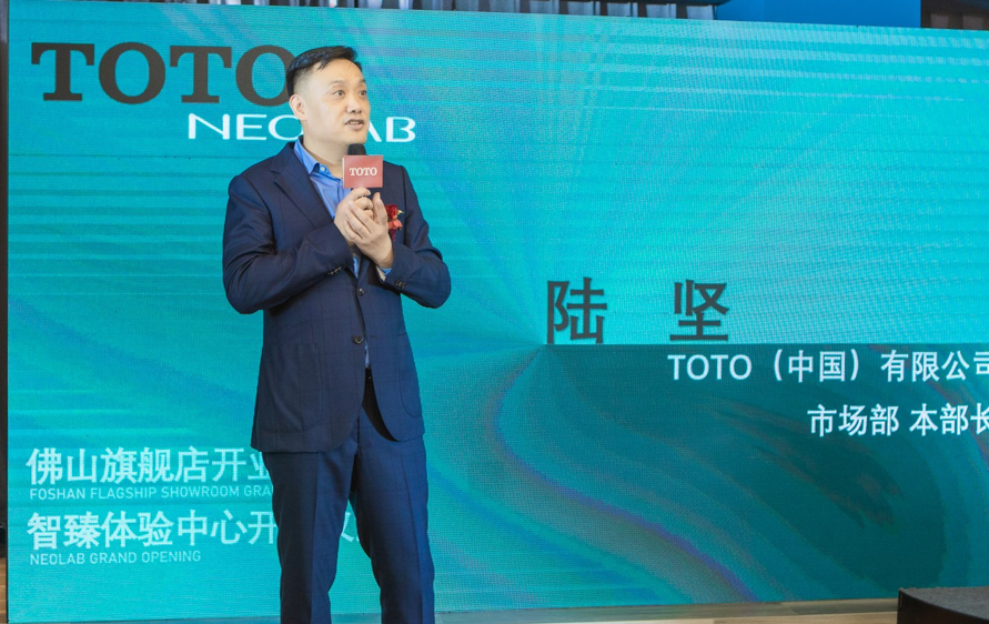 升級(jí)品質(zhì)衛(wèi)浴生活 TOTO佛山旗艦店盛裝重啟
