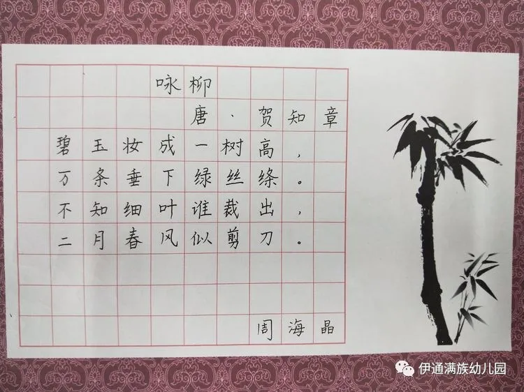 “同講普通話，攜手進小康”暨第23屆推廣普通話宣傳周活動