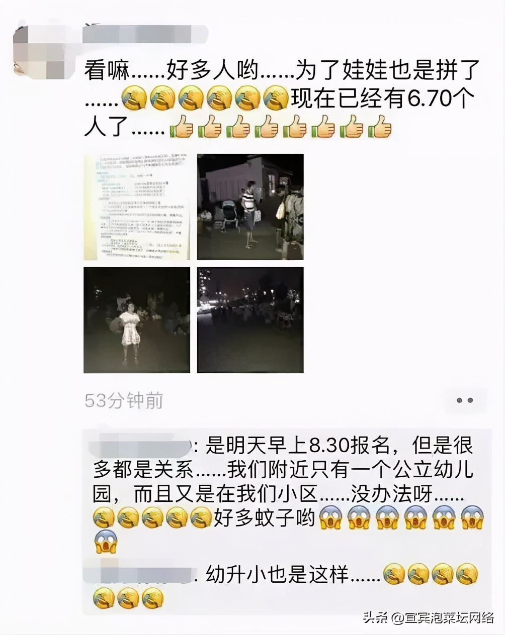 幼儿园报名人数将多于往年！宜宾公办园名额愈加难求