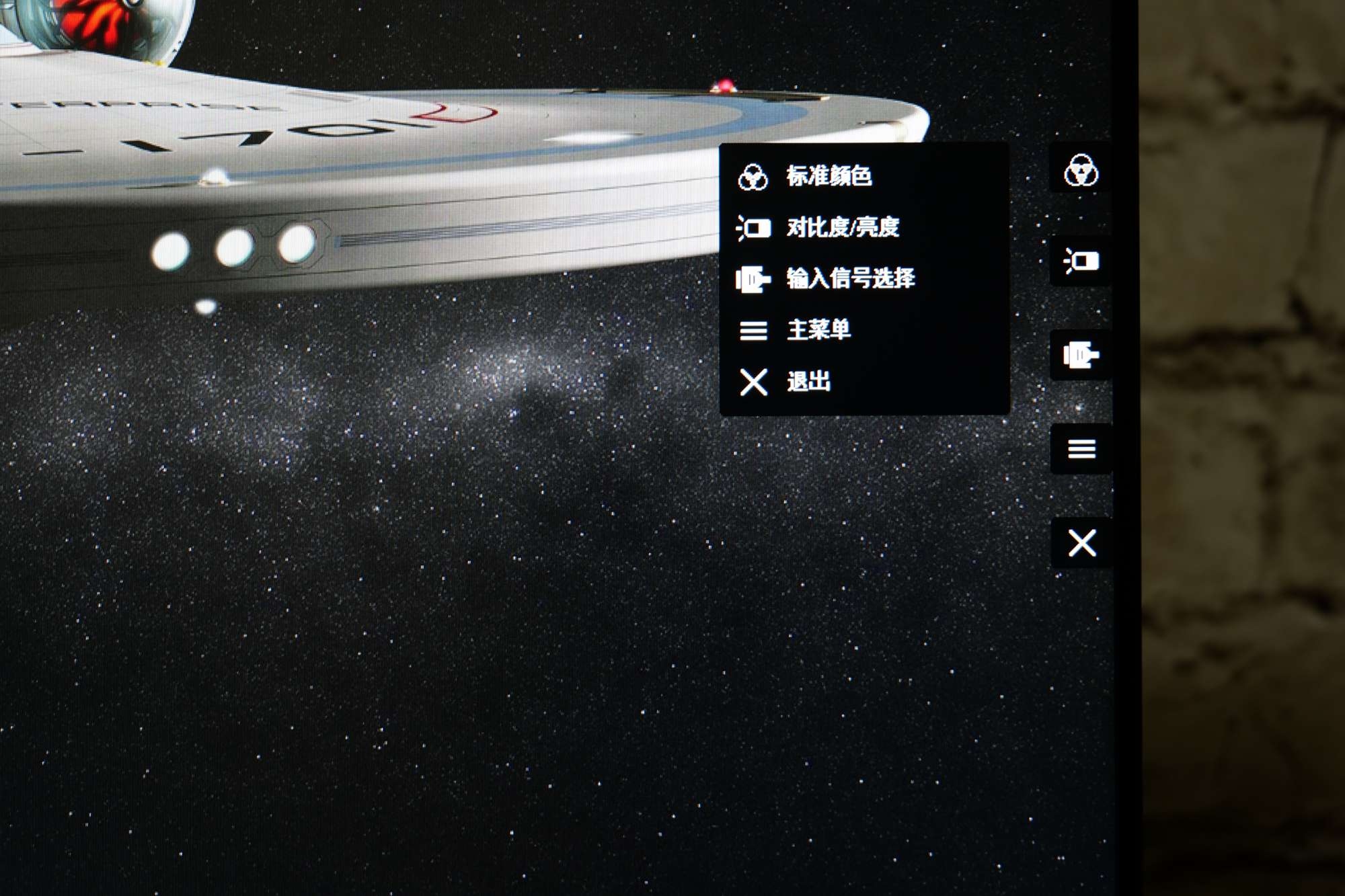 经典延续 优派专业显示器VP2468a评测