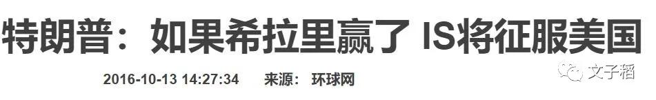 中国出手，拜登最不想看到的事情发生了！