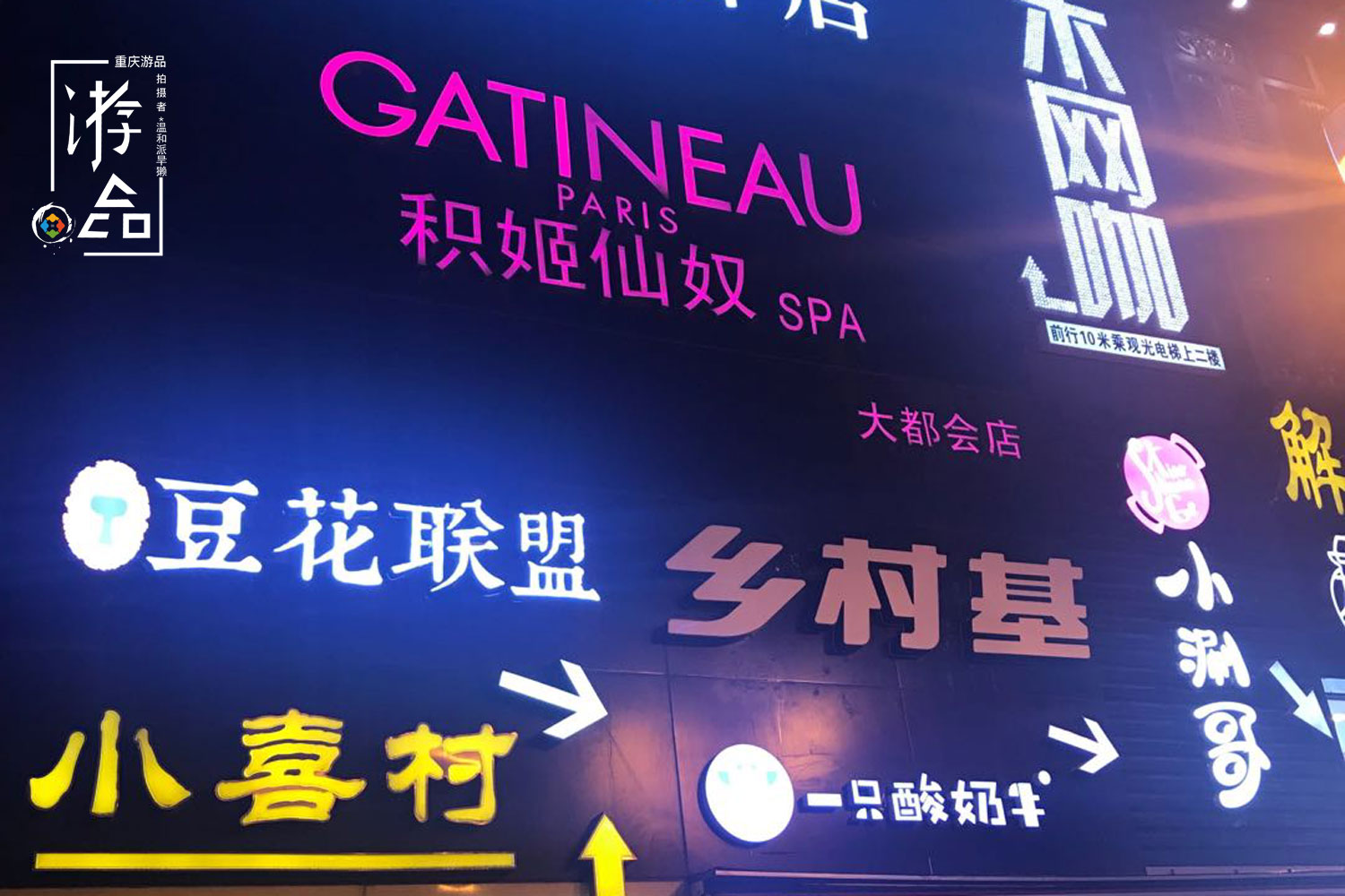 在重庆有多容易迷路？外地人进城逛街，一共看到8个解放碑