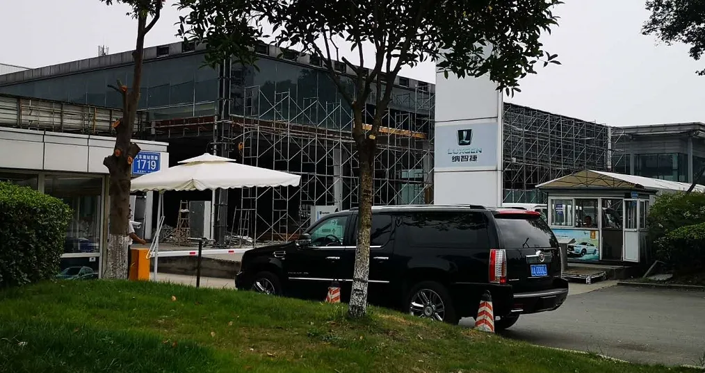 私车第二城已无4S店，遭遇欠薪、维权的大乘汽车