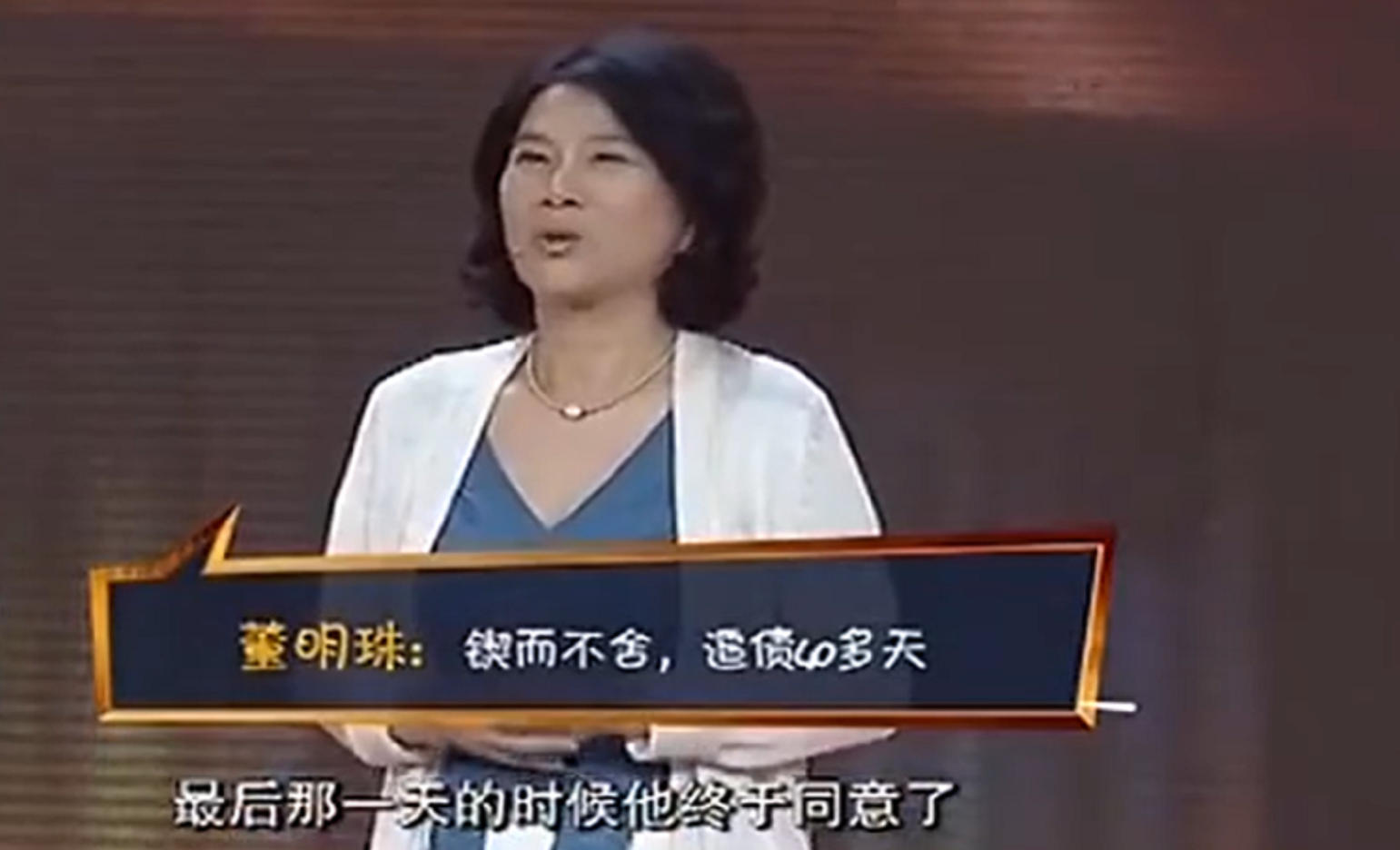 董明珠“被亲哥踢出族谱”冲上热搜：人到高位，众叛亲离