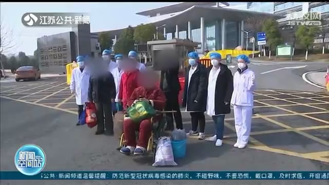 南京医护精心照顾 武汉七旬高位截瘫新冠肺炎患者出院
