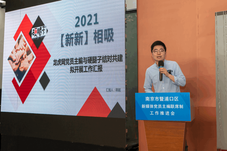 网聚宁心！这对党员主编&ldquo;CP&rdquo;来了！