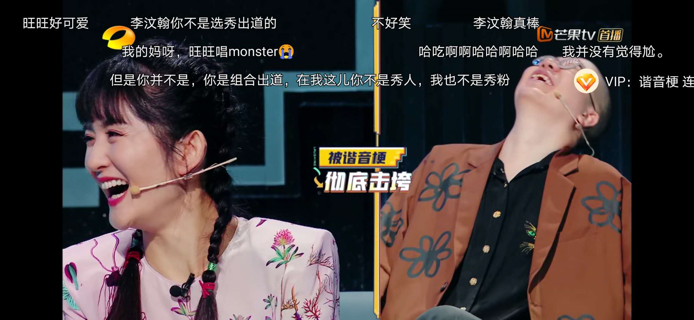 沈腾李诞都拯救不了《笑起来真好看》，太尴尬