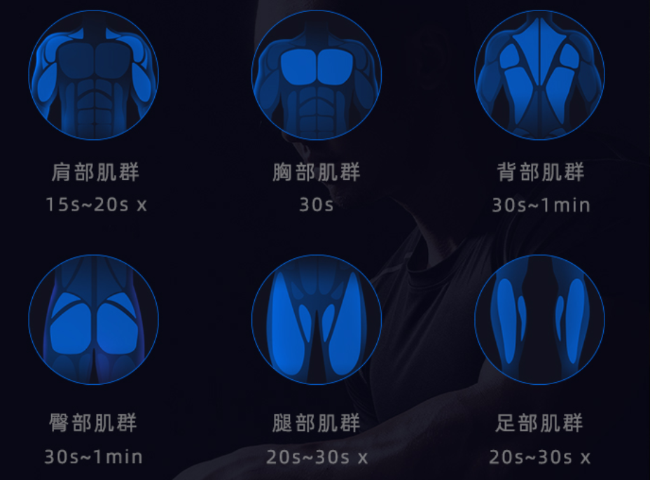 80天长久续航给你的肌肉做个深层放松，云麦筋膜枪做到了