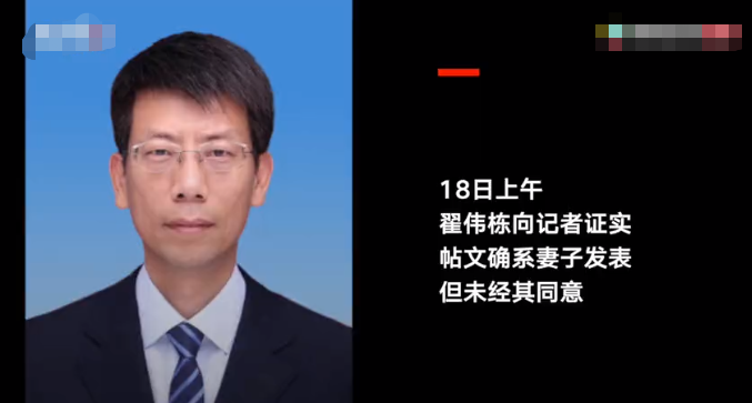 济源市委相关负责人回应书记掌掴秘书长：饭间起冲突 双方或都有过激行为