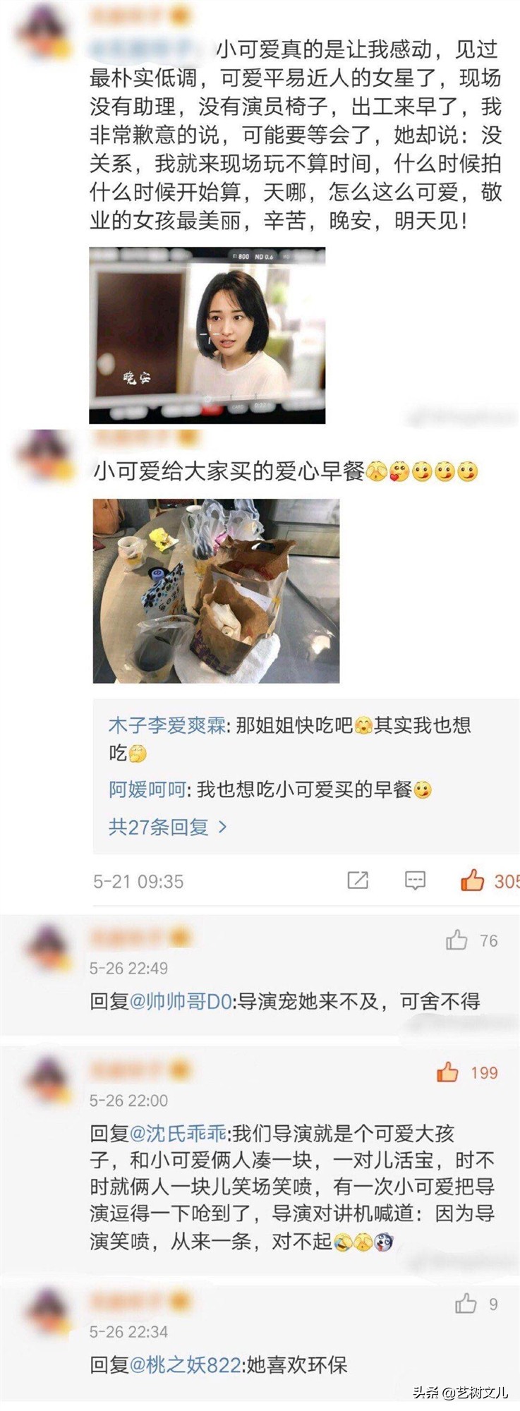 暖心行为有争议？送早餐、送水果，关心工作人员早已成郑爽常态