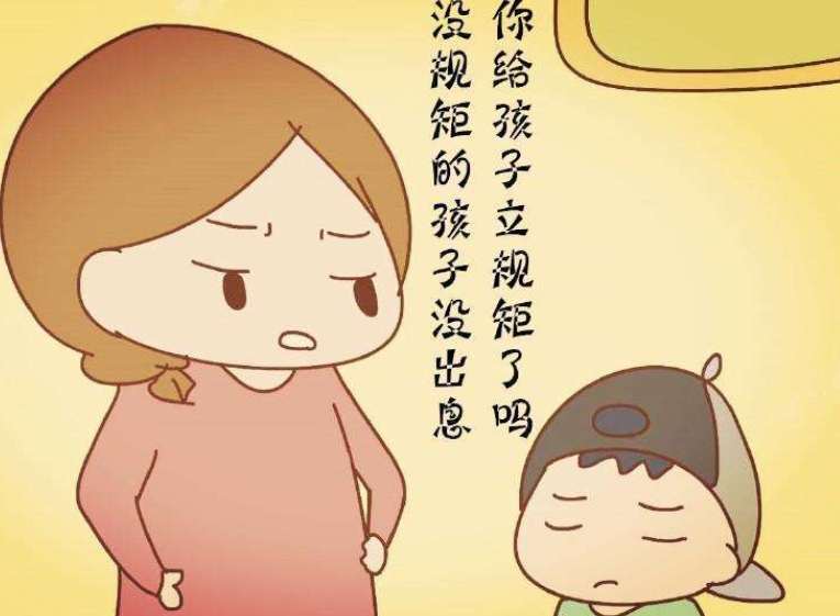 怎么立规矩孩子才会听？其中的小“窍门”，家长不妨学起来