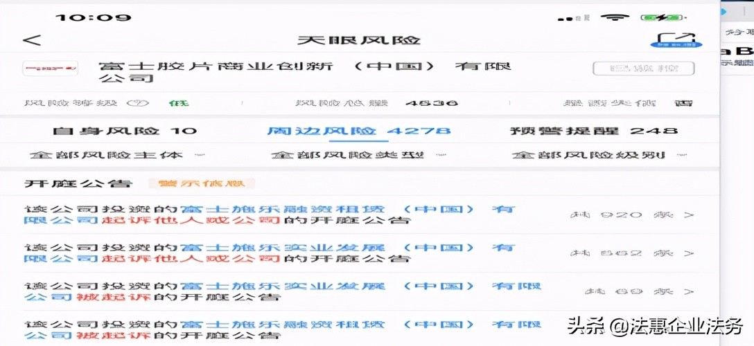 一个赔1.2亿，一个下架处理，下一个被处罚的会是它吗？