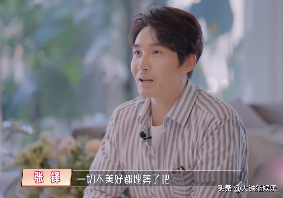 你们都说陈松伶嫁了个好老公，但如果张铎是你