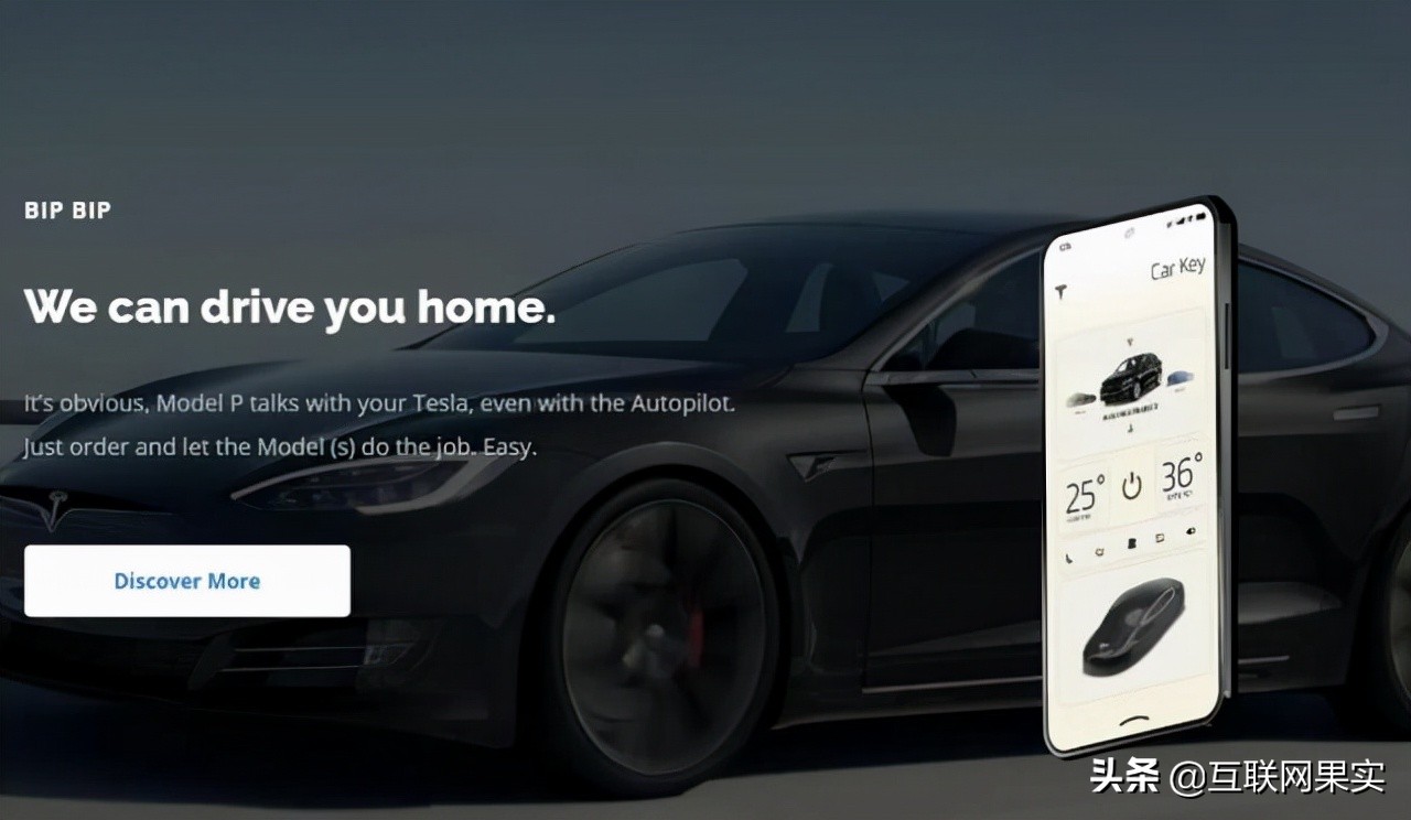 Tesla Model π concept phone exposed, full screen + Snapdragon 898, a ...