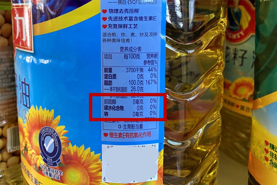 买食用油，搞明白包装上的3行字，炒菜香，油烟小，不是越贵越好