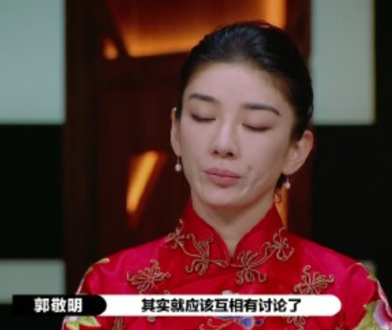 你在教我演戏？郭敬明点评黄奕演技，黄奕的眼神出卖了她的心