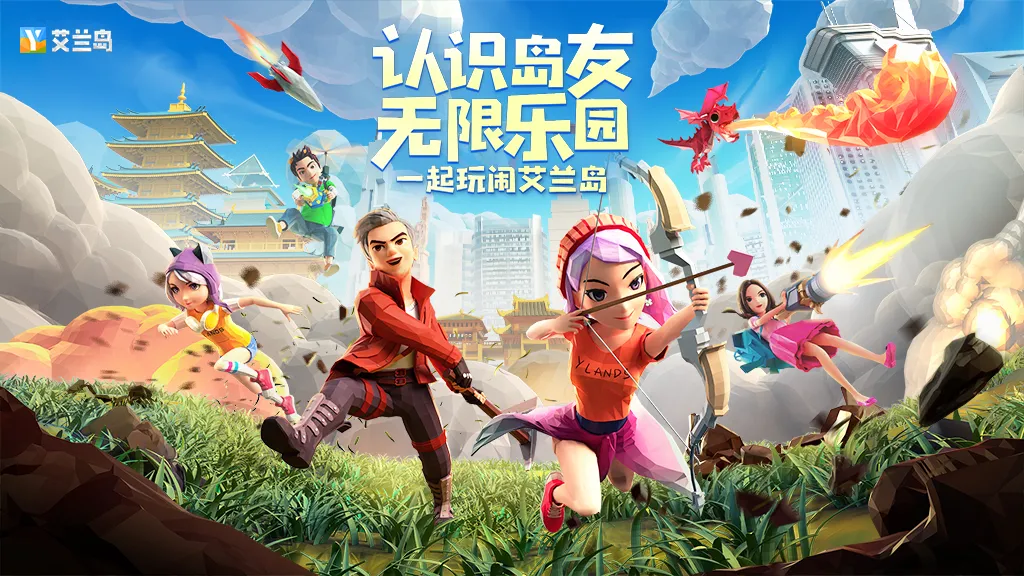 60余款产品齐上阵,2021腾讯游戏年度发布会大盘点