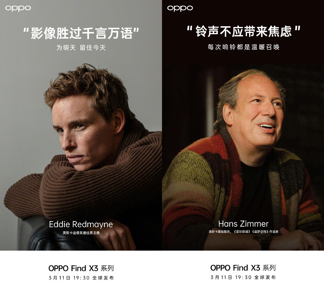 OPPO Find X3亮点汇总，价格之外还有惊喜？