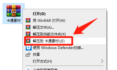 五款精选64个视频格式动画素材，带透明通道所有剪辑软件可用
