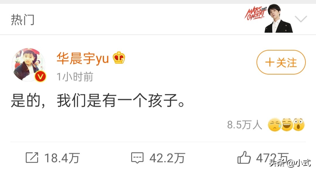 女赵|华晨宇承认有女赵丽颖追责 张艺兴否认恋情杨幂魏大勋疑领证